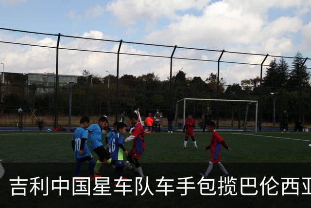 吉利中国星车队车手包揽巴伦西亚TCR两回合冠军